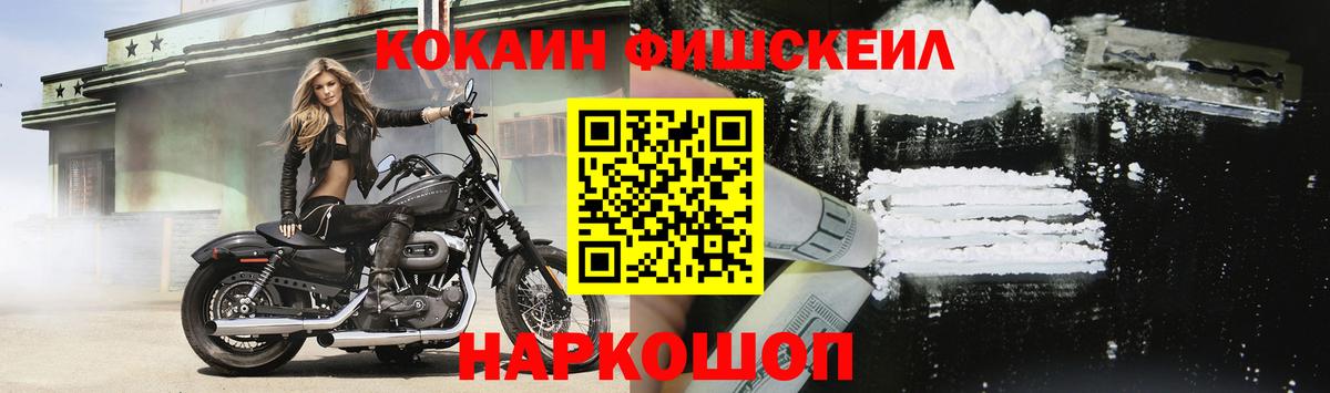 COCAIN Колумбийский Мичуринск