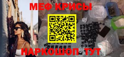 меф VHQ Рузаевка