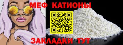 меф VHQ Рузаевка