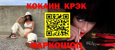 меф VHQ Рузаевка