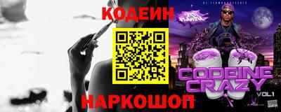 а пвп мука Рыбинск