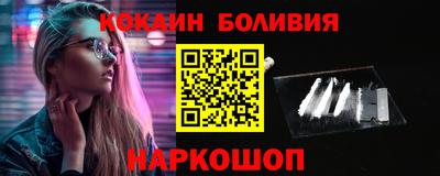 соль ск Рязань
