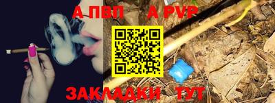 меф VHQ Рузаевка