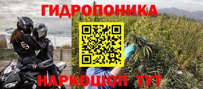 соль ск Рязань