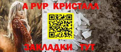 меф VHQ Рузаевка
