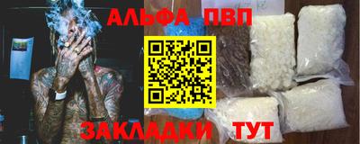 а пвп мука Рыбинск