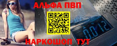соль ск Рязань