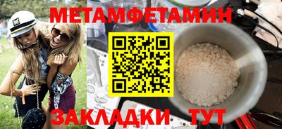 меф VHQ Рузаевка