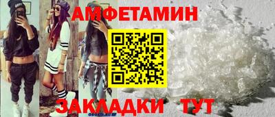 меф VHQ Рузаевка