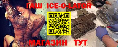 меф VHQ Рузаевка