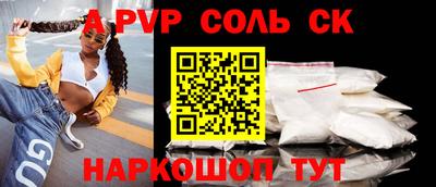 меф VHQ Рузаевка