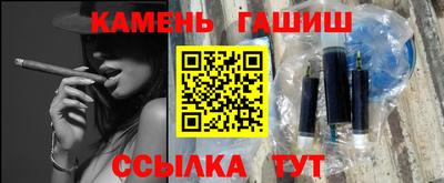 меф VHQ Рузаевка