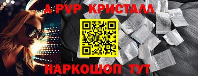 меф VHQ Рузаевка