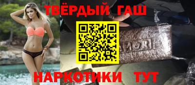 меф VHQ Рузаевка