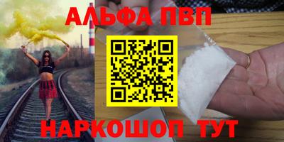 соль ск Рязань
