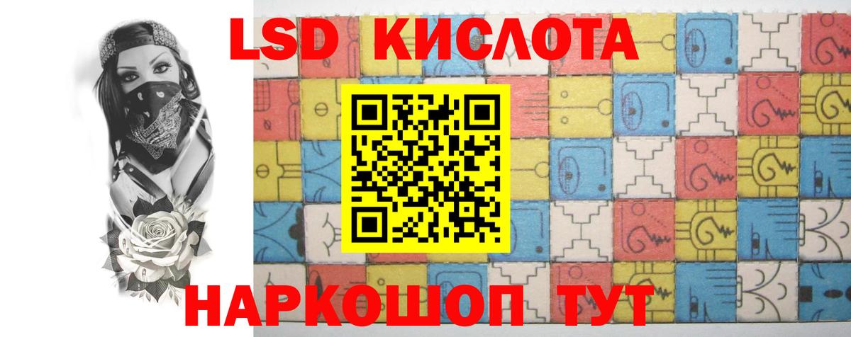 Мичуринск  LSD-25 экстази кислота  Лсд 25 экстази кислота  Вход с VPN 
