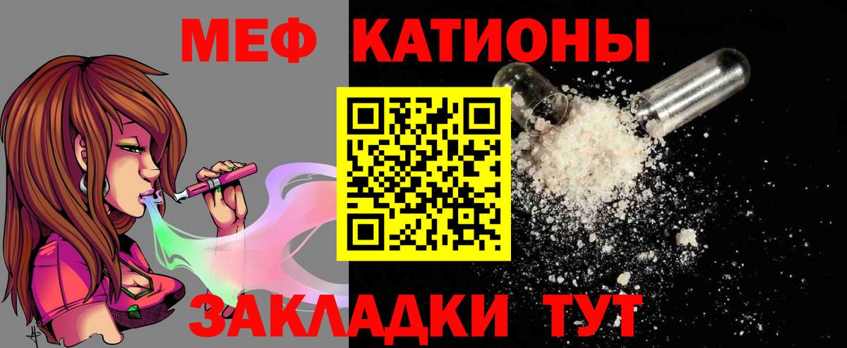 МЯУ-МЯУ  МЯУ-МЯУ 4 MMC  Вход с VPN  МЯУ-МЯУ VHQ  Мичуринск 