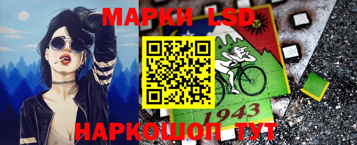 Марки NBOMe 1500мкг  Вход с VPN  Мичуринск 