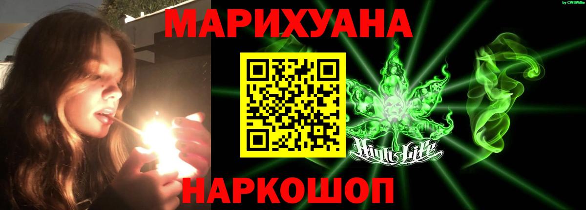 МАРИХУАНА SATIVA & INDICA  Вход с VPN  Бошки марихуана THC 21%  Мичуринск 