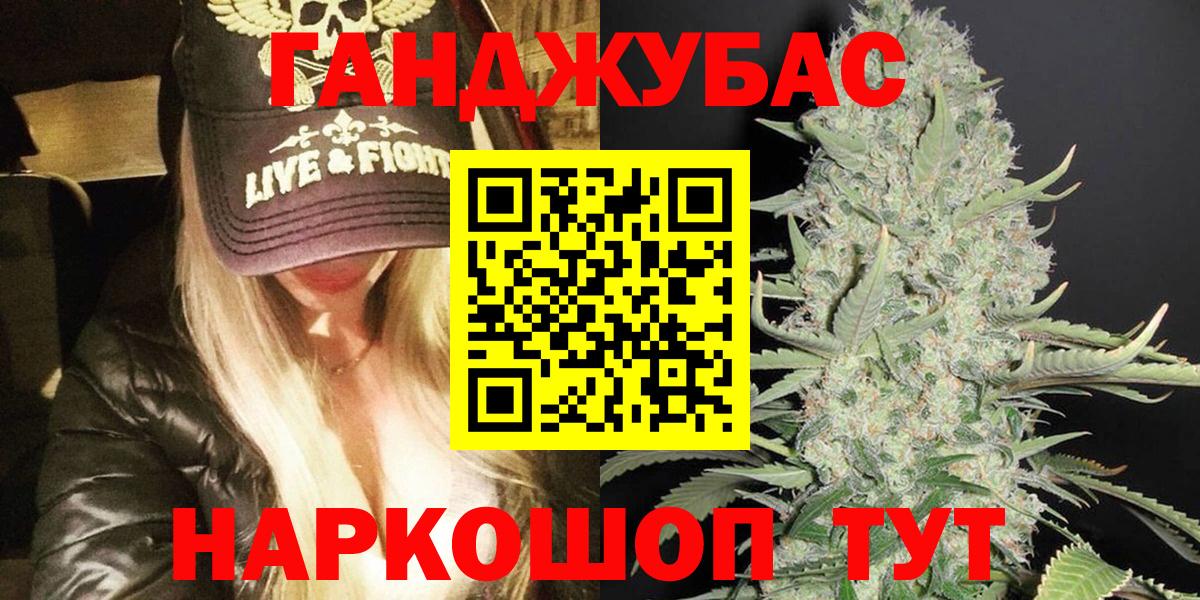 Мичуринск  Кокаин  LSD-25  Вход с VPN  ГАШИШ  Канабис  Меф  
